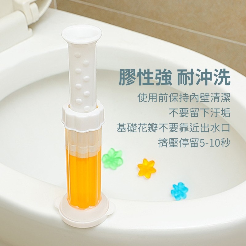 馬桶芳香凝膠 馬桶芳香劑 馬桶小花 馬桶除臭凝膠 廁所芳香劑 馬桶清香凍 馬桶清潔凝膠 潔廁清香 日創生活-細節圖4