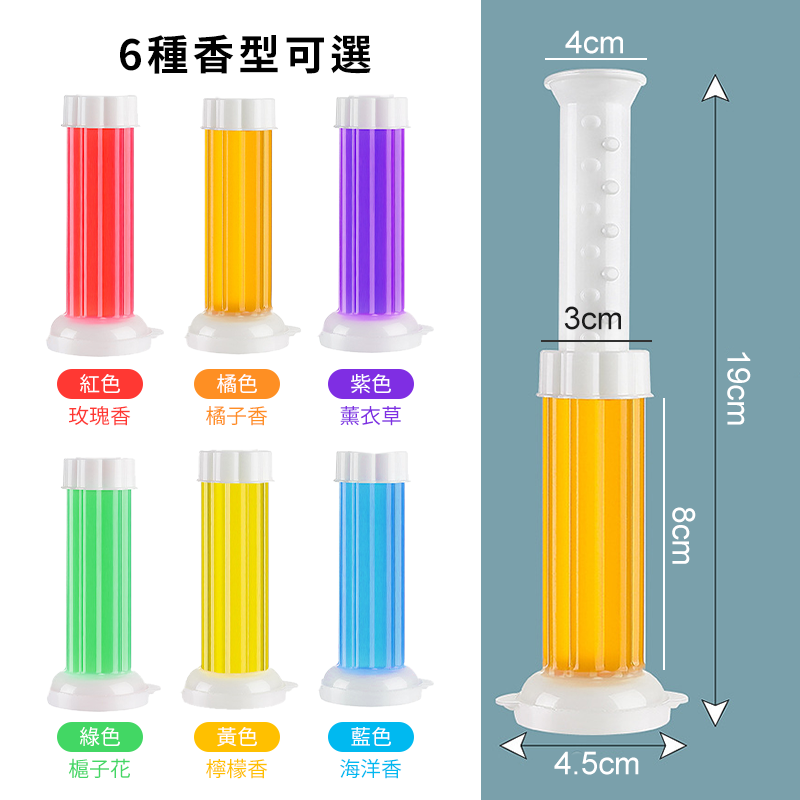 馬桶芳香凝膠 馬桶芳香劑 馬桶小花 馬桶除臭凝膠 廁所芳香劑 馬桶清香凍 馬桶清潔凝膠 潔廁清香 日創生活-細節圖6
