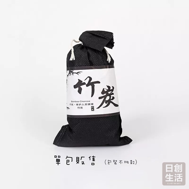 除臭防潮竹炭包 冰箱 鞋櫃 除溼 除濕 異味去除 竹碳 消臭 除味 去味 吸濕 竹炭包 竹炭 日創生活-細節圖4