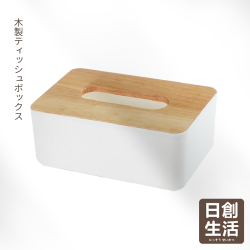 原木面紙盒 紙巾盒 面紙盒 衛生紙盒 北歐風 木頭面紙盒 收納盒 收納 浴室 居家生活