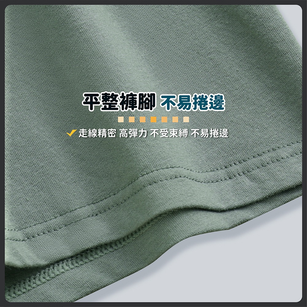 石墨烯抗菌 男用內褲 透氣舒適 男性內褲 男內褲 平口內褲 四角內褲 平口褲 居家生活 男性內著-細節圖6