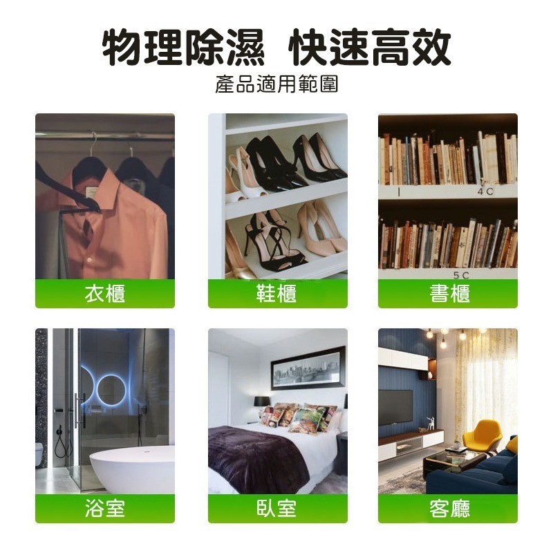 掛勾式除濕袋 除濕劑 除濕包 除濕 除溼 吸濕 防潮包 除濕袋 除溼袋 防潮 吸水袋 居家生活-細節圖5