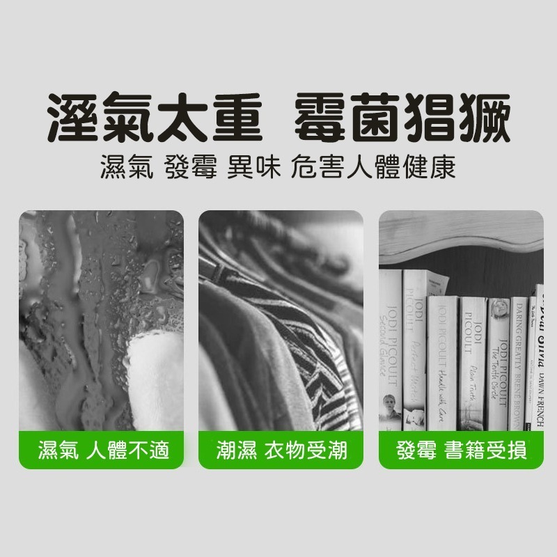 掛勾式除濕袋 除濕劑 除濕包 除濕 除溼 吸濕 防潮包 除濕袋 除溼袋 防潮 吸水袋 居家生活-細節圖7