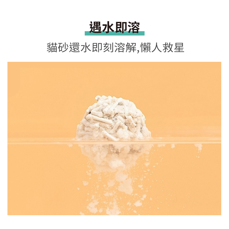 豆腐貓砂 貓砂 豆腐砂 貓沙 貓砂豆腐砂 貓砂礦砂 豆腐沙 貓砂礦砂 除臭貓砂 貓咪用品 日創生活-細節圖7