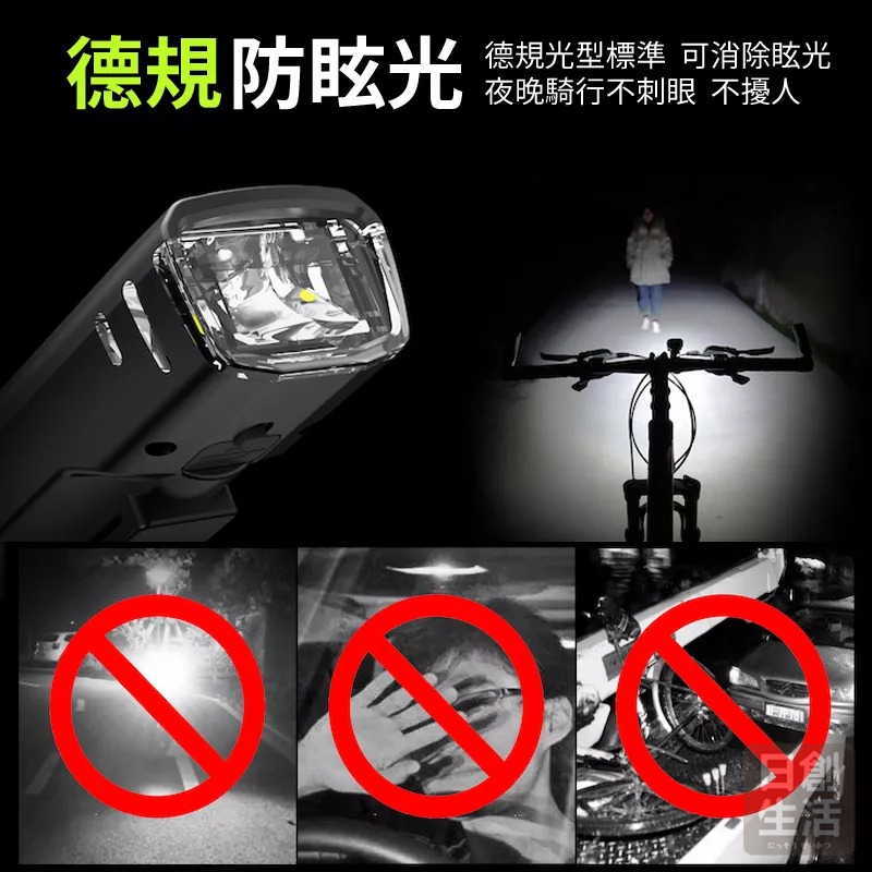 自行車USB充電手電筒 自行車前燈 單車燈 單車前燈 單車燈 自行車燈 腳踏車燈 自動感光燈 日創生活-細節圖5