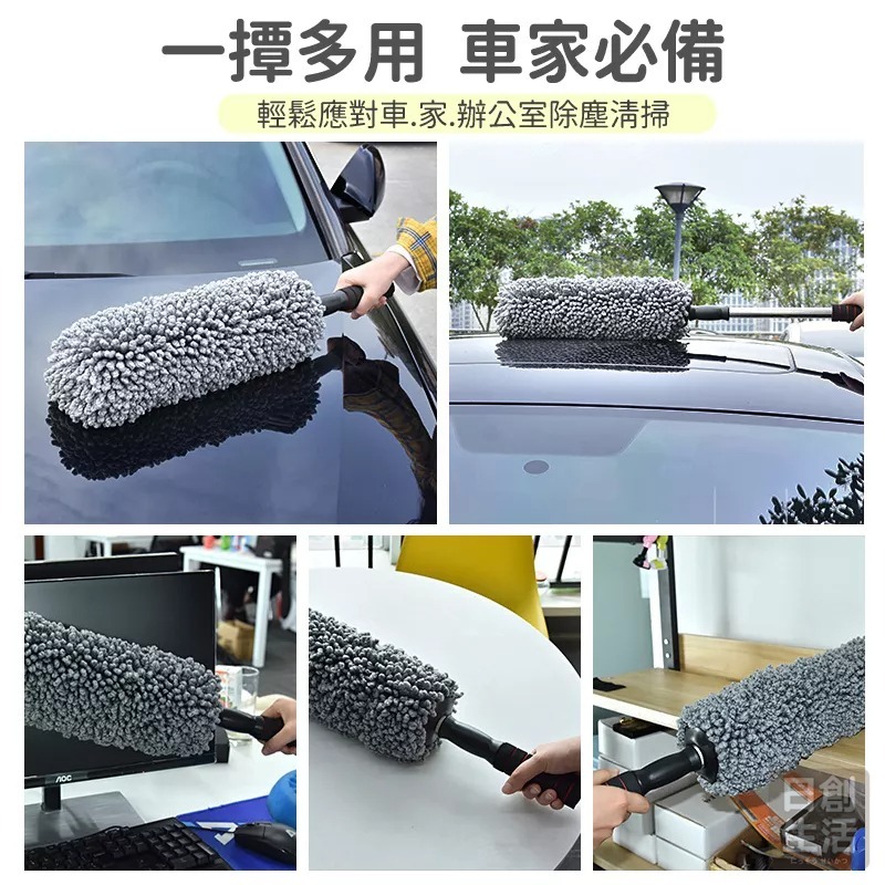 車用伸縮除塵撢 汽車清潔撢 汽車除塵撢 除塵撢子 除塵撢 車細纖維清潔撢 撢子 車用打蠟 清潔不傷車用-細節圖4