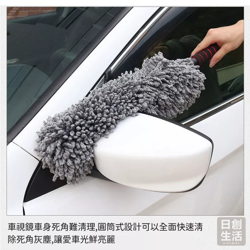車用伸縮除塵撢 汽車清潔撢 汽車除塵撢 除塵撢子 除塵撢 車細纖維清潔撢 撢子 車用打蠟 清潔不傷車用-細節圖5