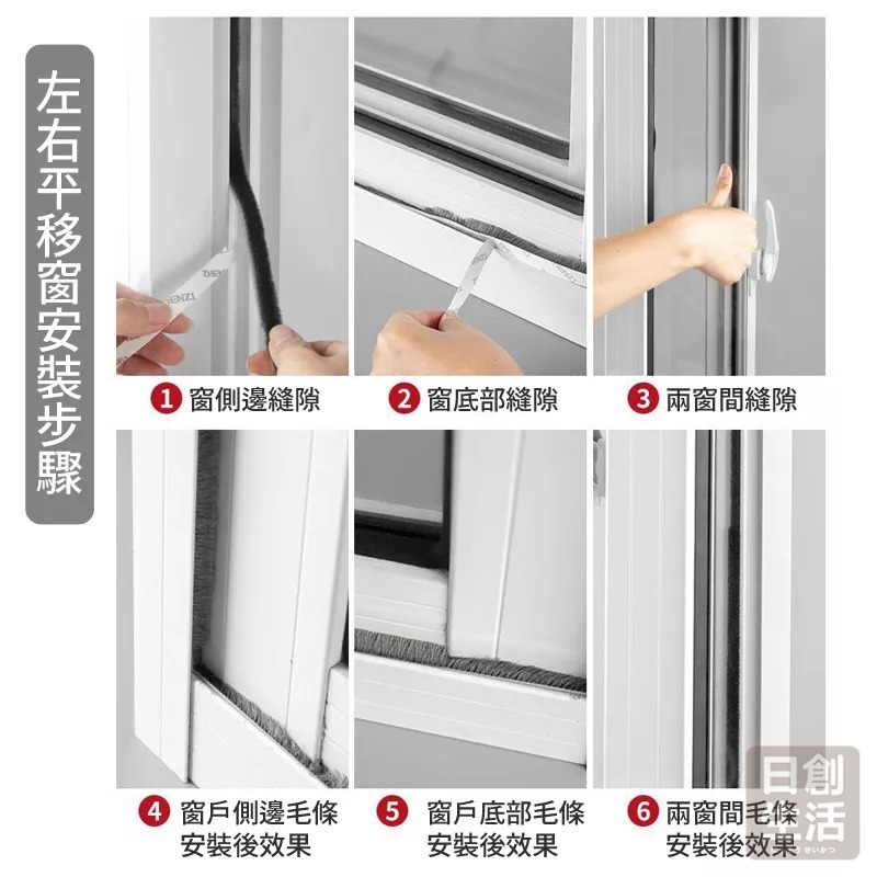 門窗密封條 門縫條 密封條 門底密封條 門縫密封條 門擋 密封條 窗戶密封條 門縫檔 隔音-細節圖6