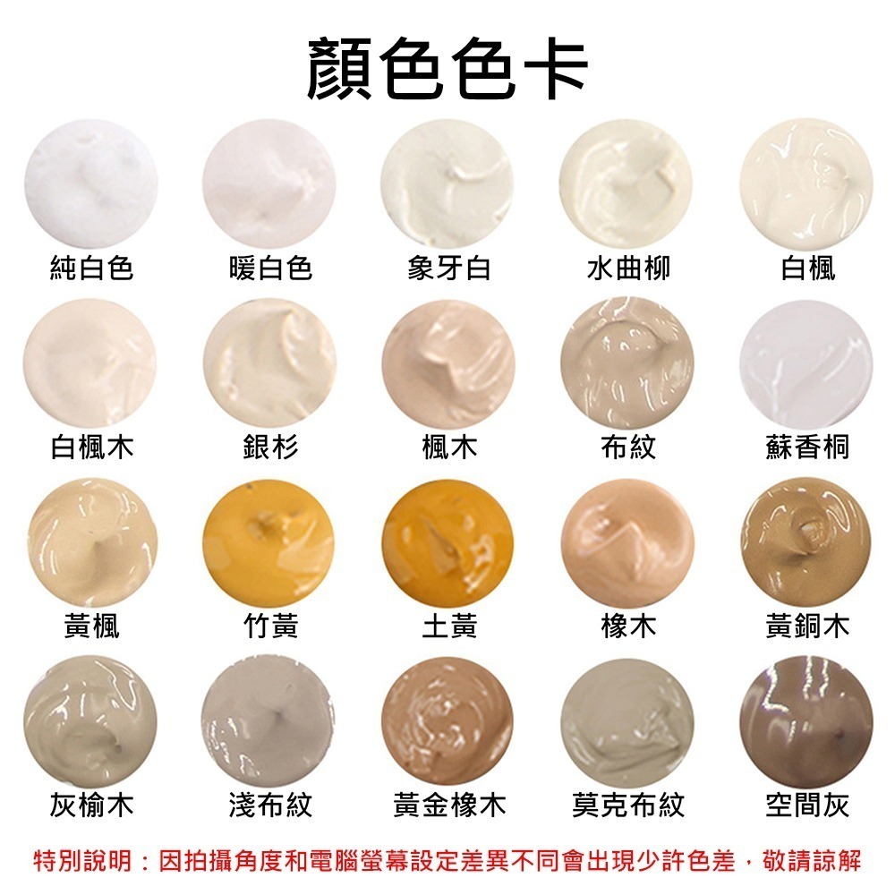 木紋修補漆 家具修補膏 修補翻新 補漆 補漆筆 傢具美容膠 傢俱修護漆 刮痕修復膠 木紋漆 五金-細節圖3