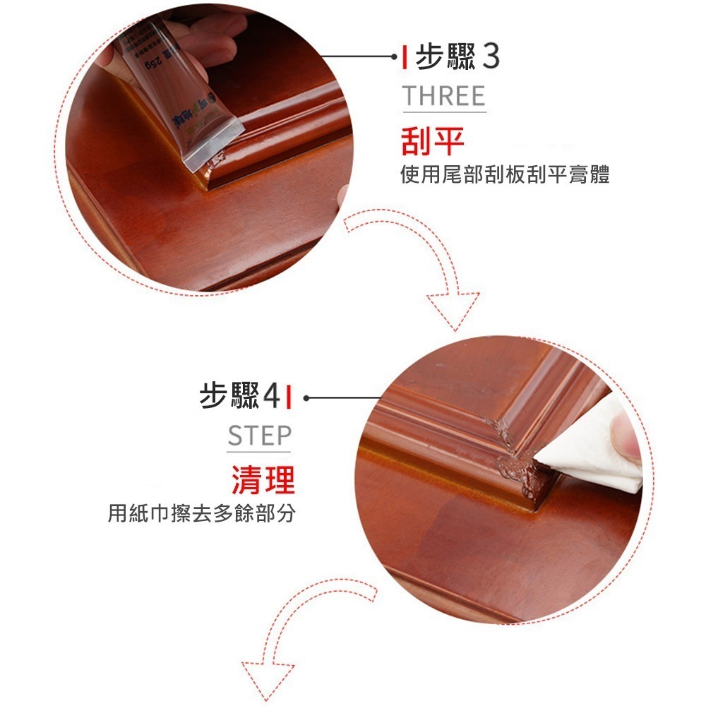 木紋修補漆 家具修補膏 修補翻新 補漆 補漆筆 傢具美容膠 傢俱修護漆 刮痕修復膠 木紋漆 五金-細節圖6