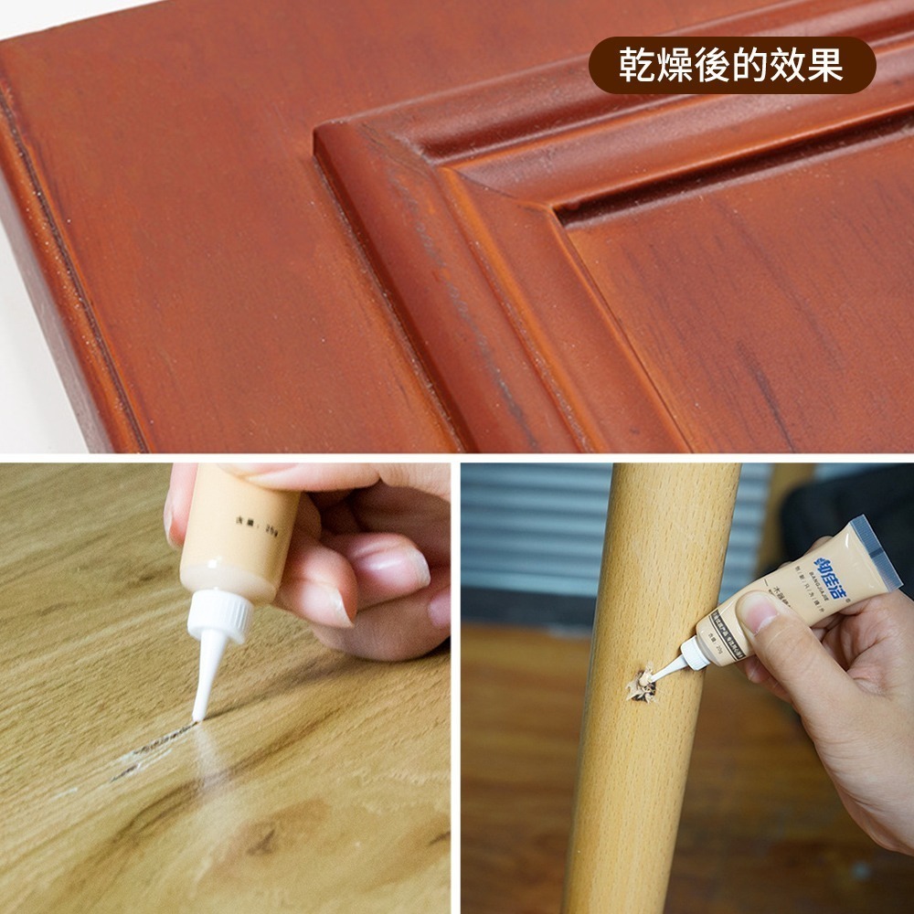 木紋修補漆 家具修補膏 修補翻新 補漆 補漆筆 傢具美容膠 傢俱修護漆 刮痕修復膠 木紋漆 五金-細節圖7