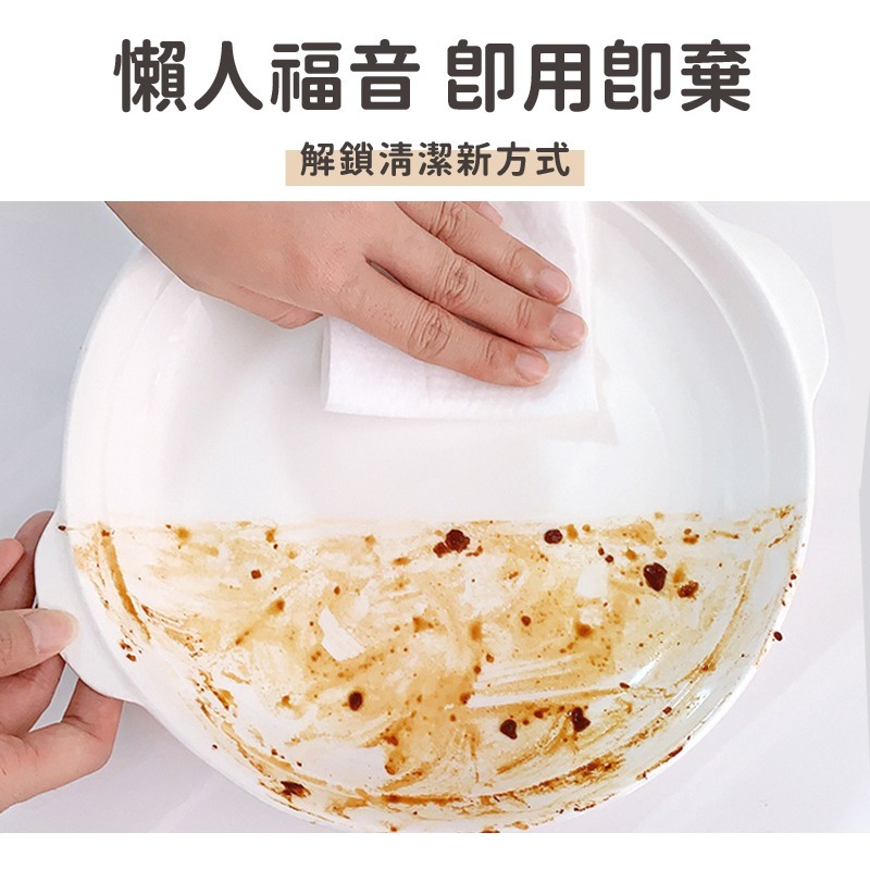 超大包 廚房濕紙巾 80抽 廚房清潔濕紙巾 廚房紙巾 居家清潔抹布 清潔紙巾 去油濕紙巾 拋棄式抹布 濕紙巾-細節圖3