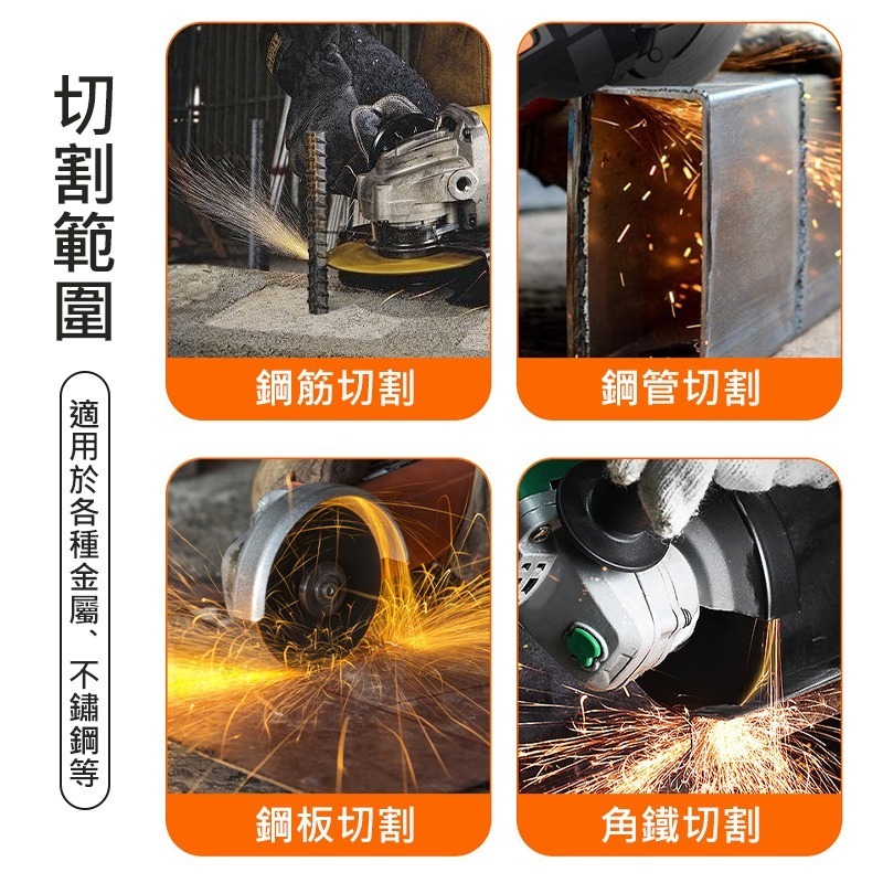 砂輪片 含稅 不鏽鋼切斷 切割片 白鐵金屬切割片 砂輪機 砂布輪 沙輪片 五金-細節圖3