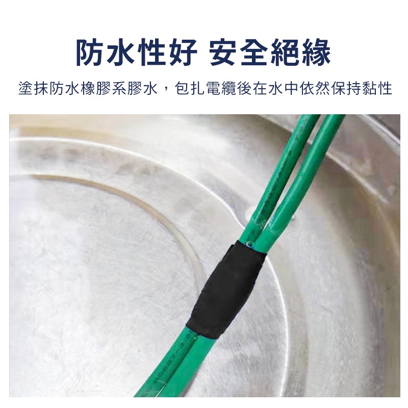 電工絕緣膠帶 含稅 15M 絕緣膠帶 PVC絕緣膠帶 電工膠帶 電火布 電氣膠帶 膠布 五金-細節圖3