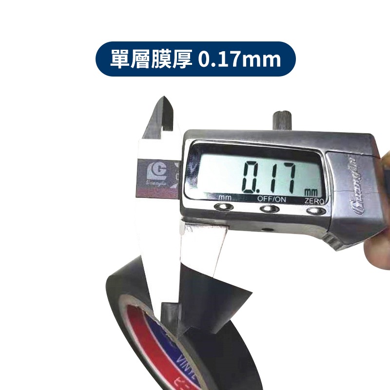電工絕緣膠帶 含稅 15M 絕緣膠帶 PVC絕緣膠帶 電工膠帶 電火布 電氣膠帶 膠布 五金-細節圖5