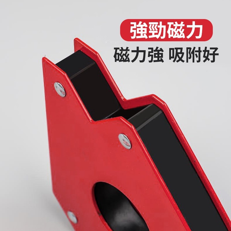 焊接定位器 固定器 焊接固定磁鐵 三角/六角款 直角磁鐵定位器 磁性方向標示工具 五金工具-細節圖2