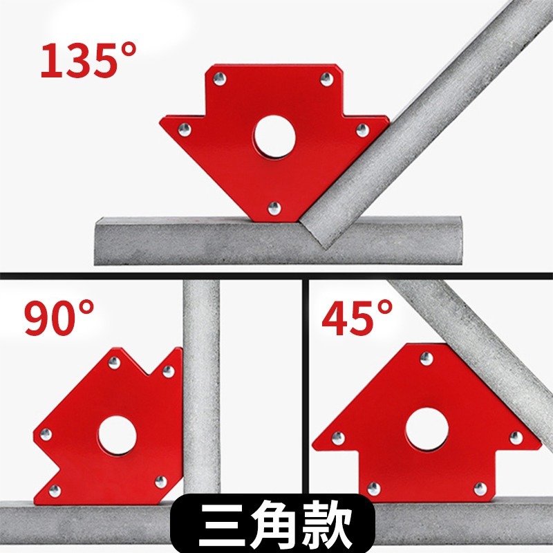 焊接定位器 固定器 焊接固定磁鐵 三角/六角款 直角磁鐵定位器 磁性方向標示工具 五金工具-細節圖4