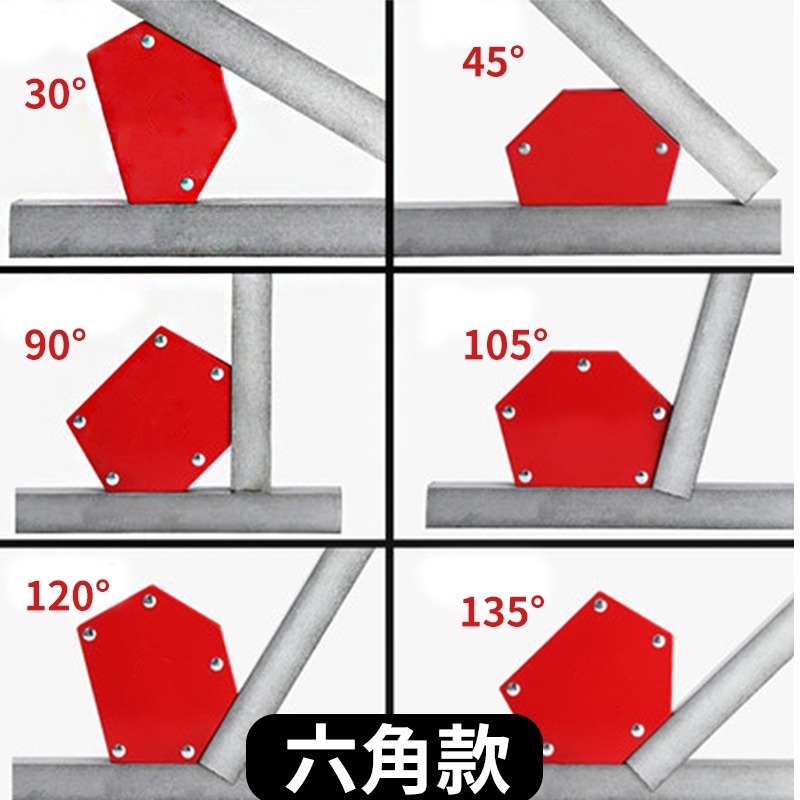 焊接定位器 固定器 焊接固定磁鐵 三角/六角款 直角磁鐵定位器 磁性方向標示工具 五金工具-細節圖7