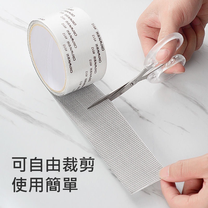 紗窗修補貼 紗窗修補膠帶 修補神器 防蚊必備 貼片 補洞膠帶 修補貼片 紗網貼 修補紗網 紗窗貼 五金-細節圖3