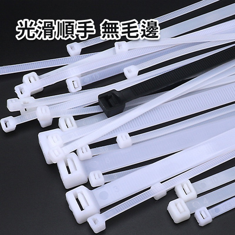 尼龍束帶 束線帶 尼龍束線帶 紮帶 綁帶 紮線帶 綑綁帶 固定帶 電線收納 充電線 延長線收納 束帶-細節圖2