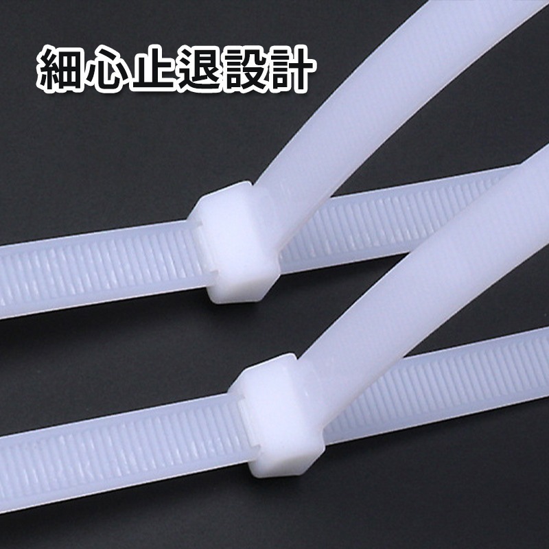 尼龍束帶 束線帶 尼龍束線帶 紮帶 綁帶 紮線帶 綑綁帶 固定帶 電線收納 充電線 延長線收納 束帶-細節圖3