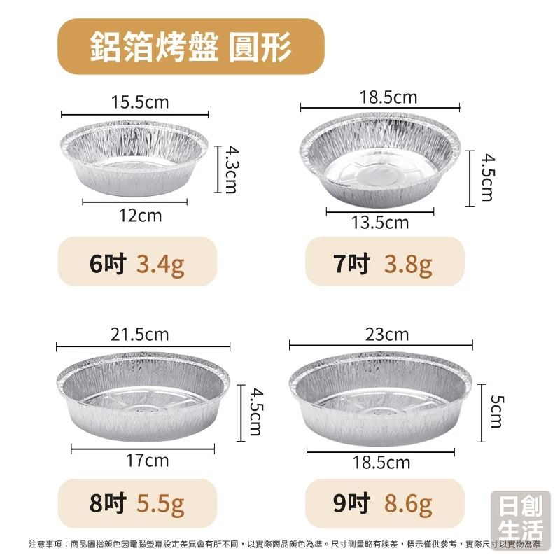 氣炸鍋鋁箔烤盤 氣炸鍋烘焙紙 氣炸鍋專用紙 氣炸鍋烤盤 氣炸鍋紙 烘焙紙 烤紙盤 氣炸鍋-細節圖8