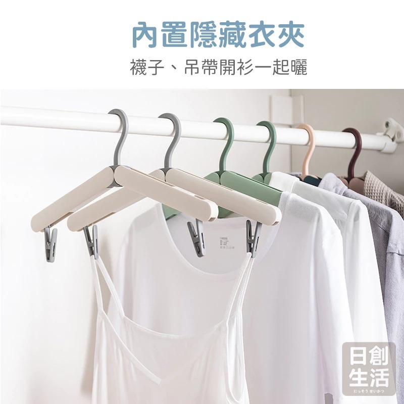 旅行衣架 旅行摺疊衣架  衣夾 衣架 衣架夾 摺疊衣架 收納衣架 折疊衣架 魔術衣架-細節圖2