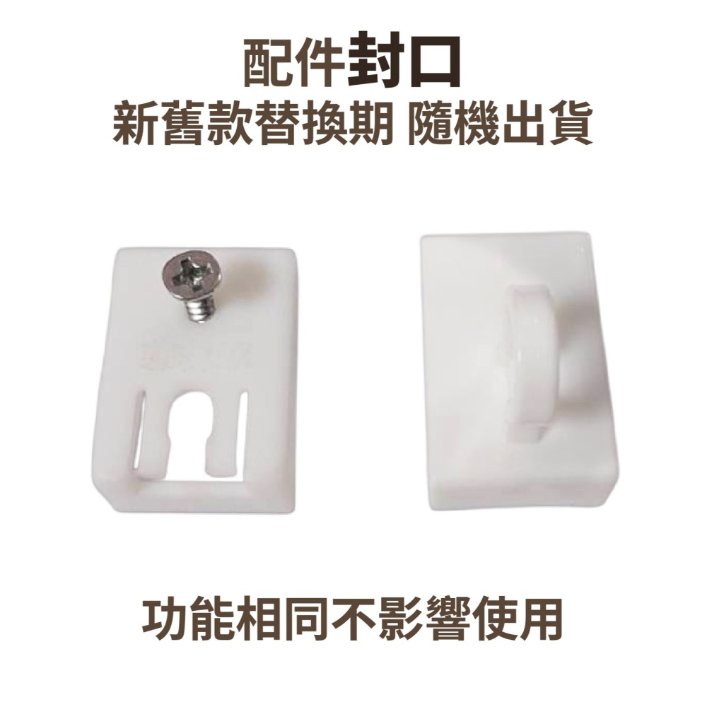 自黏軌道 頂側兩用 窗簾軌道 窗簾滑軌 免打孔窗簾軌道 滑順靜音拉門軌道 窗簾掛鉤 日創生活-細節圖11