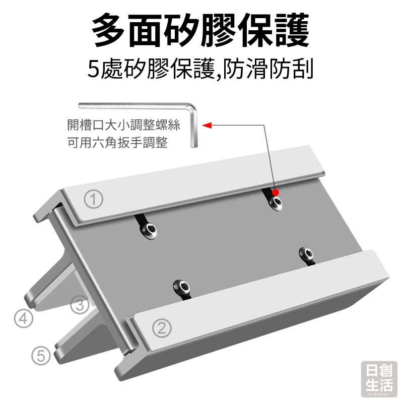 筆電直立收納架 三卡位 鋁合金 筆電立架 直立式筆電支架 筆電收納架 筆電站立架 筆電架 立架 桌面收納-細節圖4