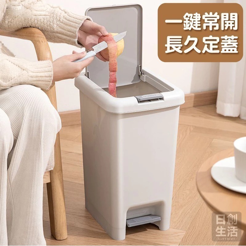 腳踏式垃圾桶 垃圾桶 踩踏垃圾桶 垃圾筒 北歐垃圾桶 窄垃圾桶 帶蓋垃圾桶 掀蓋垃圾桶-細節圖2