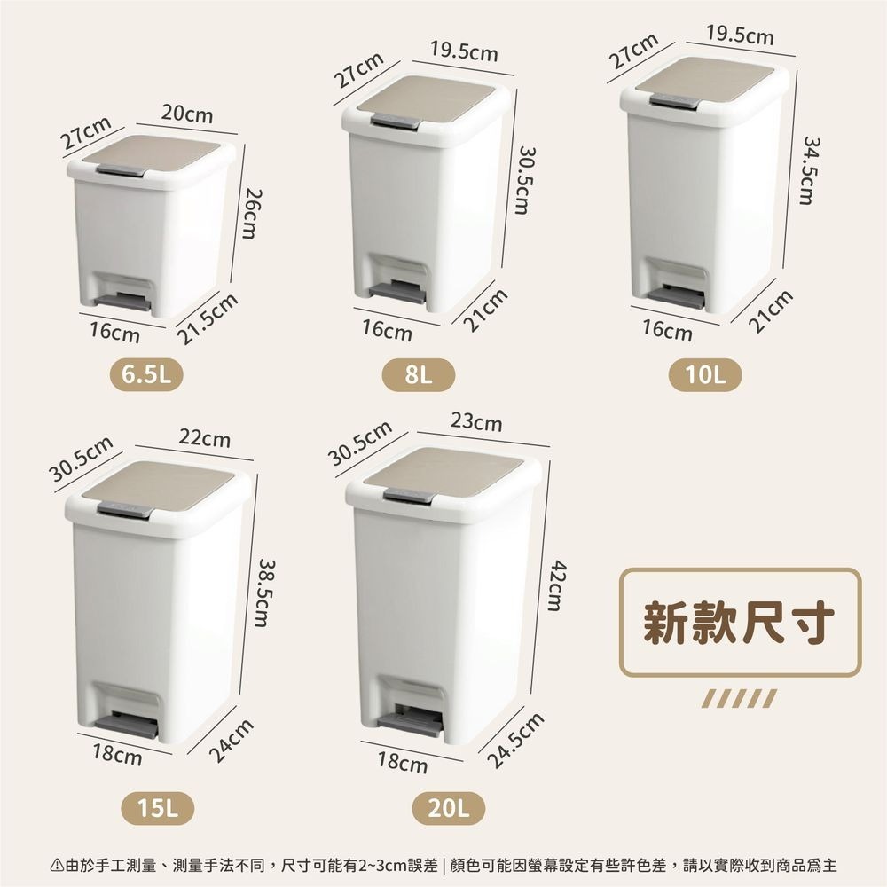 腳踏式垃圾桶 垃圾桶 踩踏垃圾桶 垃圾筒 北歐垃圾桶 窄垃圾桶 帶蓋垃圾桶 掀蓋垃圾桶-細節圖8