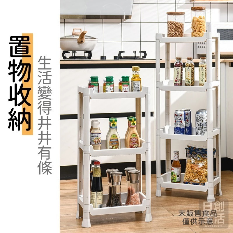 多層置物架 置物架 廚房置物架 浴室層架 層架 三層架 收納架 浴室收納 廚房收納 多功能置物架-細節圖6