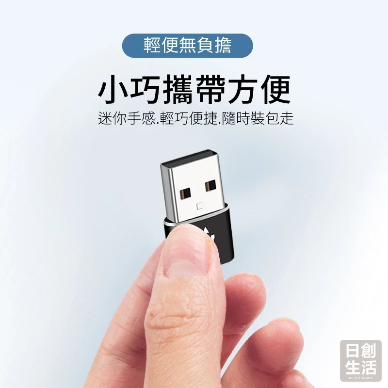 Type-C轉USB轉接頭 安卓 Type C 轉接 充電線 轉換頭-細節圖3