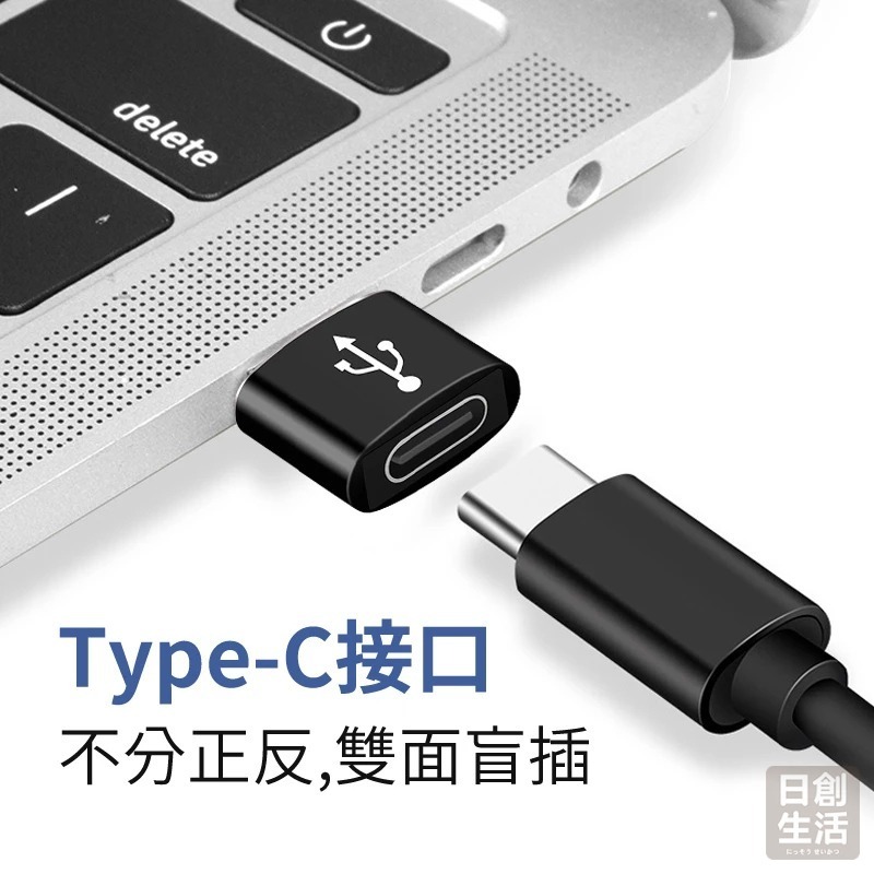 Type-C轉USB轉接頭 安卓 Type C 轉接 充電線 轉換頭-細節圖4