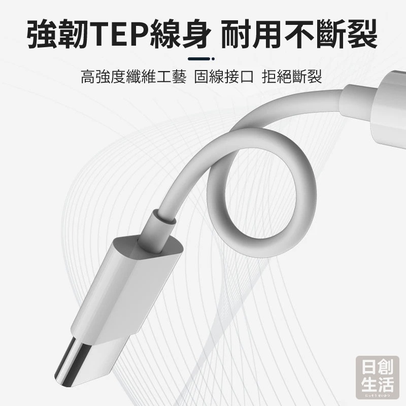 TYPE-C轉3.5MM耳機線 Type-C轉3.5mm DAC 轉接頭 音頻轉接頭 耳機線 耳機轉接頭-細節圖6