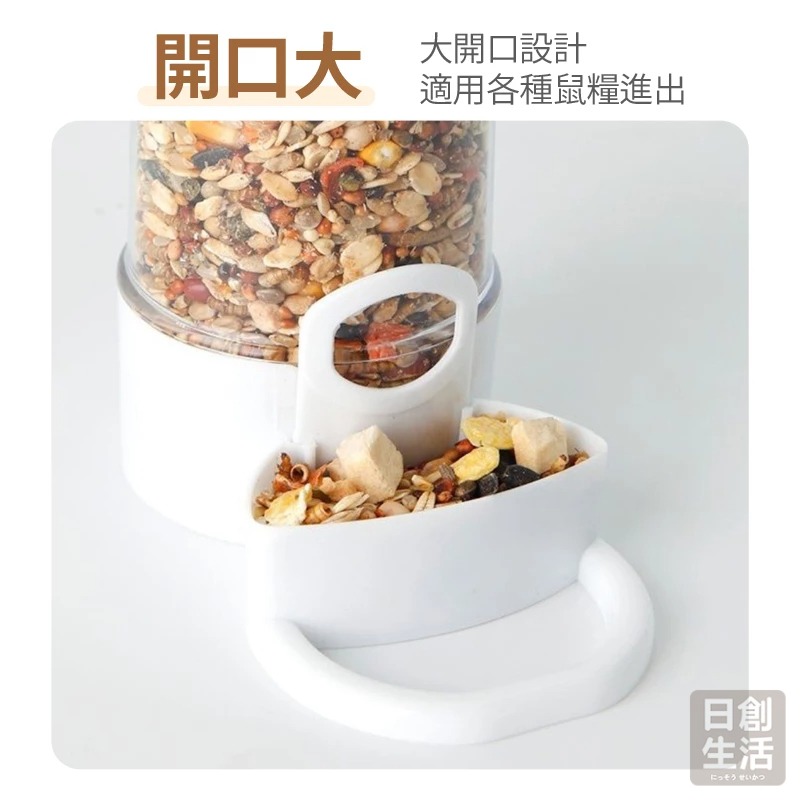 倉鼠餵食器 自動餵食器 小寵自動餵食器 小寵飼料碗 倉鼠/豚鼠/刺蝟/松鼠/鳥類餵食器 餵水器 日創生活-細節圖3