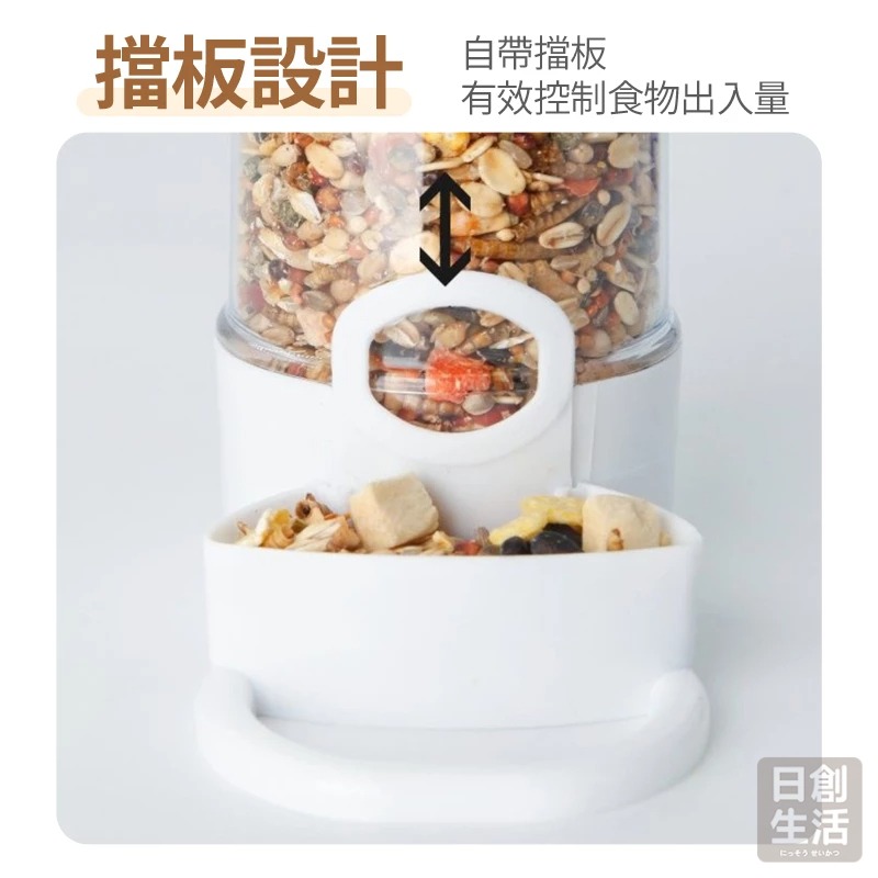 倉鼠餵食器 自動餵食器 小寵自動餵食器 小寵飼料碗 倉鼠/豚鼠/刺蝟/松鼠/鳥類餵食器 餵水器 日創生活-細節圖4