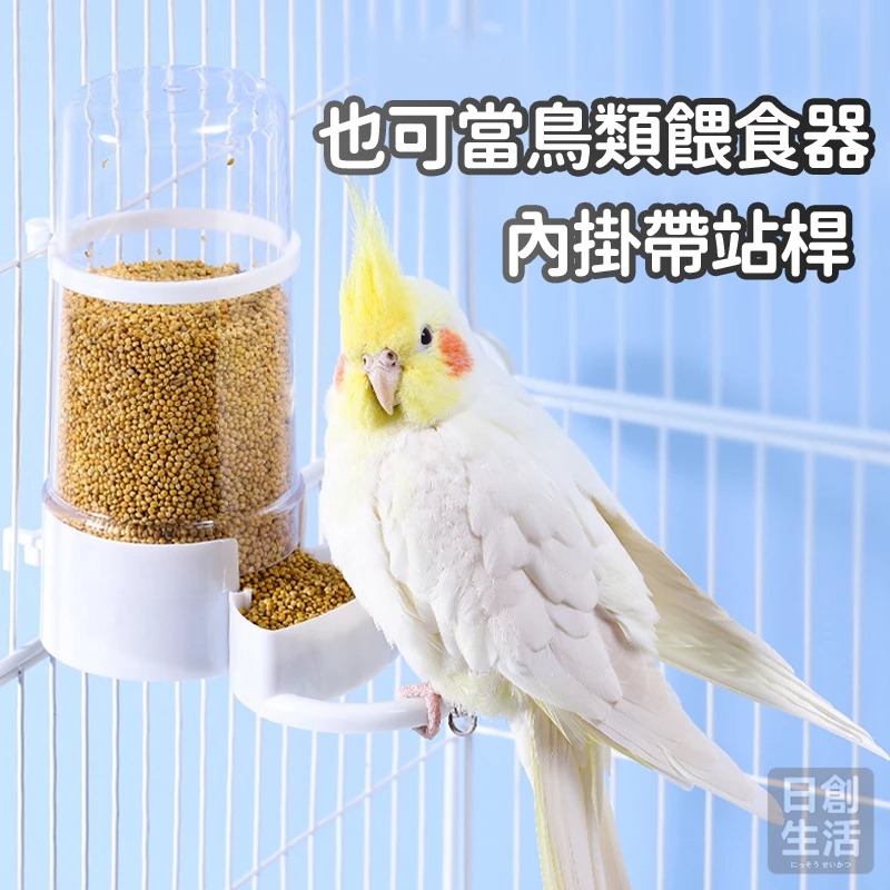 倉鼠餵食器 自動餵食器 小寵自動餵食器 小寵飼料碗 倉鼠/豚鼠/刺蝟/松鼠/鳥類餵食器 餵水器 日創生活-細節圖6