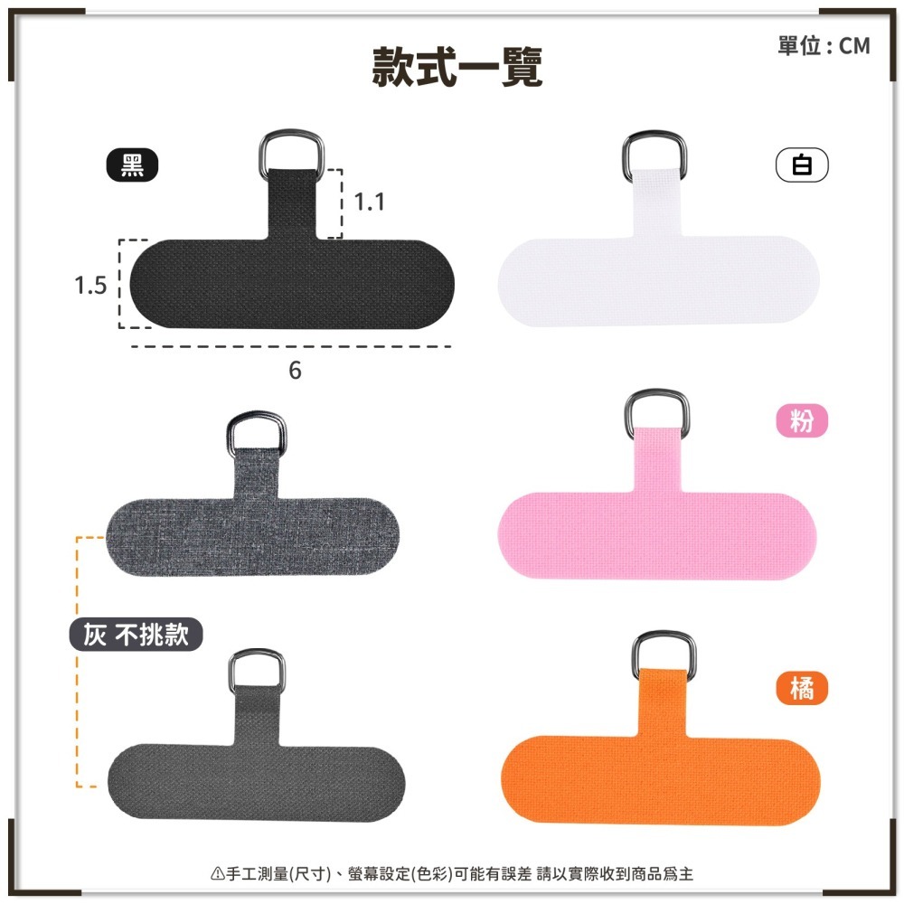手機殼掛繩夾片 固定片 固定卡片 加強版 不易斷 金屬扣環 超薄 不影響充電 墊片 通用 吊繩掛片 免掛繩孔-細節圖5