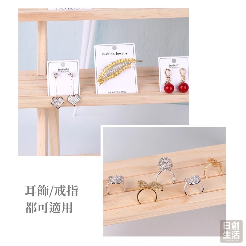 實木階梯式展示架 置物架 文創市集 擺攤 商品陳列 飾品收納 多層 多尺寸 日創生活-細節圖6