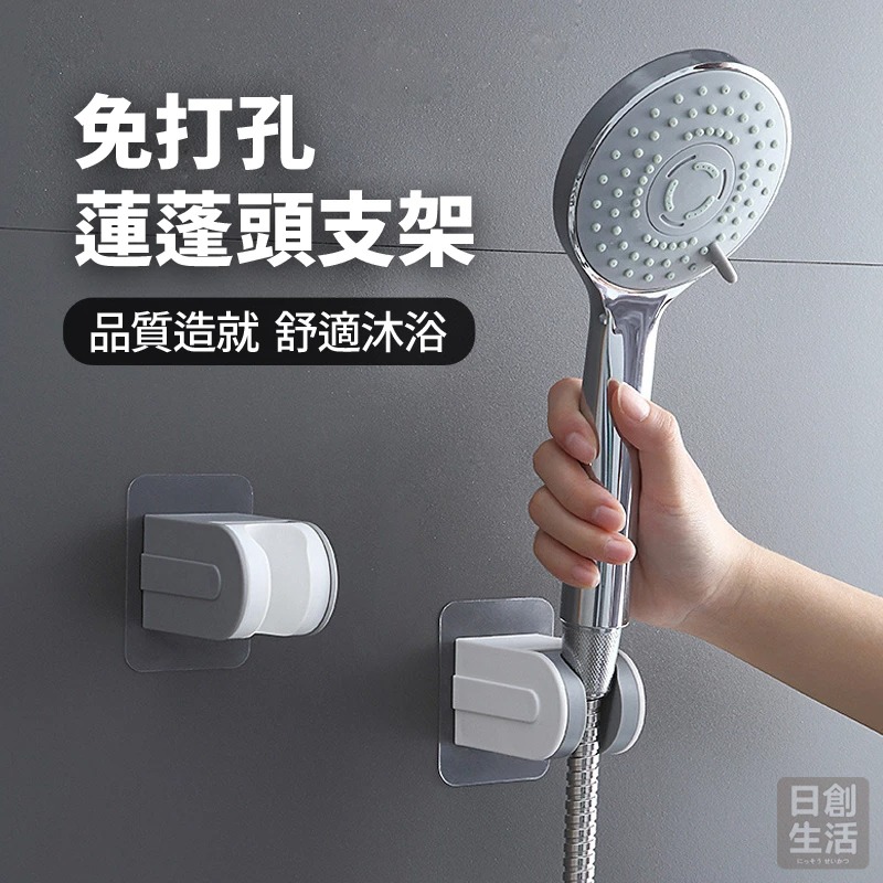 蓮蓬頭支架 蓮蓬頭座 淋浴支架 蓮蓬頭固定架 花灑 蓮蓬頭座 花灑支架 蓮蓬頭架 免打孔可調角度加厚加固-細節圖2