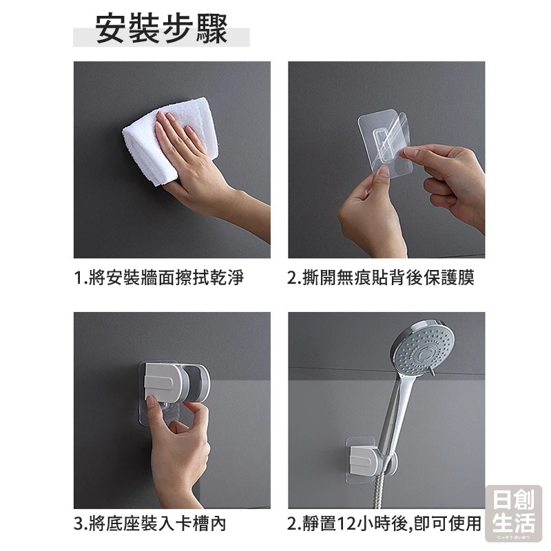 蓮蓬頭支架 蓮蓬頭座 淋浴支架 蓮蓬頭固定架 花灑 蓮蓬頭座 花灑支架 蓮蓬頭架 免打孔可調角度加厚加固-細節圖6
