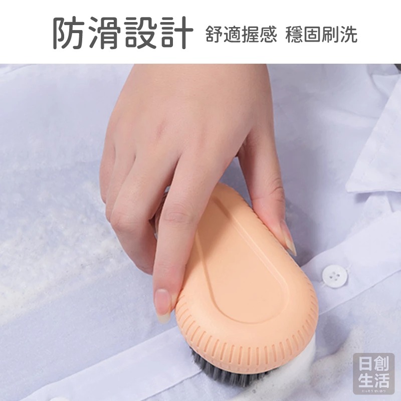 洗衣刷 刷子 清潔刷 鞋刷 多功能洗衣刷 刷具 洗衣服 洗鞋 去汙 軟毛刷 浴室衛生間地板清潔刷-細節圖3