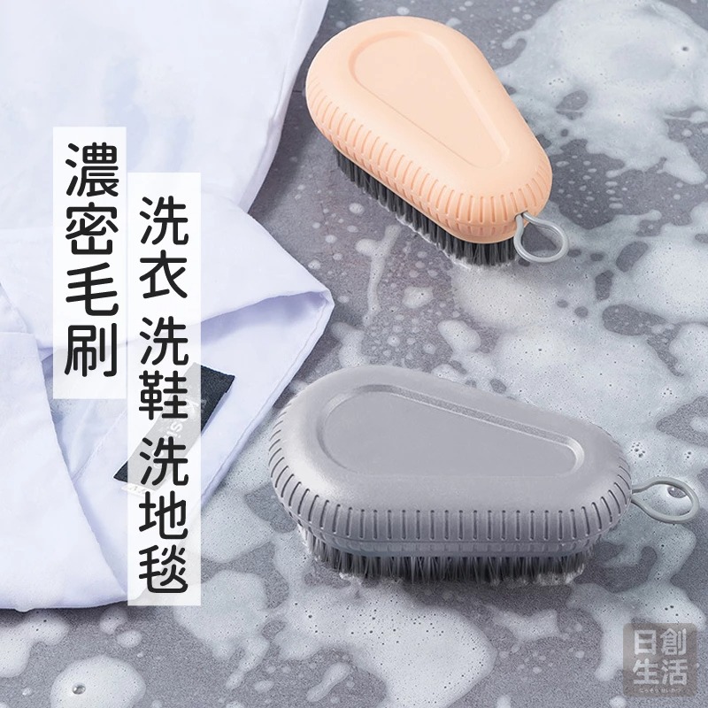 洗衣刷 刷子 清潔刷 鞋刷 多功能洗衣刷 刷具 洗衣服 洗鞋 去汙 軟毛刷 浴室衛生間地板清潔刷-細節圖6