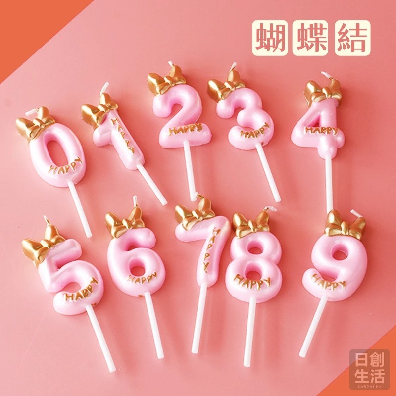 數字蠟燭 生日佈置 蛋糕裝飾 週歲佈置 生日蠟燭 造型蠟燭 生日蛋糕 生日 抓周 日創生活-細節圖3