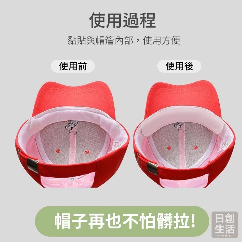 衣領防髒吸汗貼 帽子吸汗貼 帽子防髒貼 止汗貼 帽檐貼 汗漬吸附貼 衣帽吸汗貼 領口防污 帽子防塵貼 吸汗貼-細節圖5
