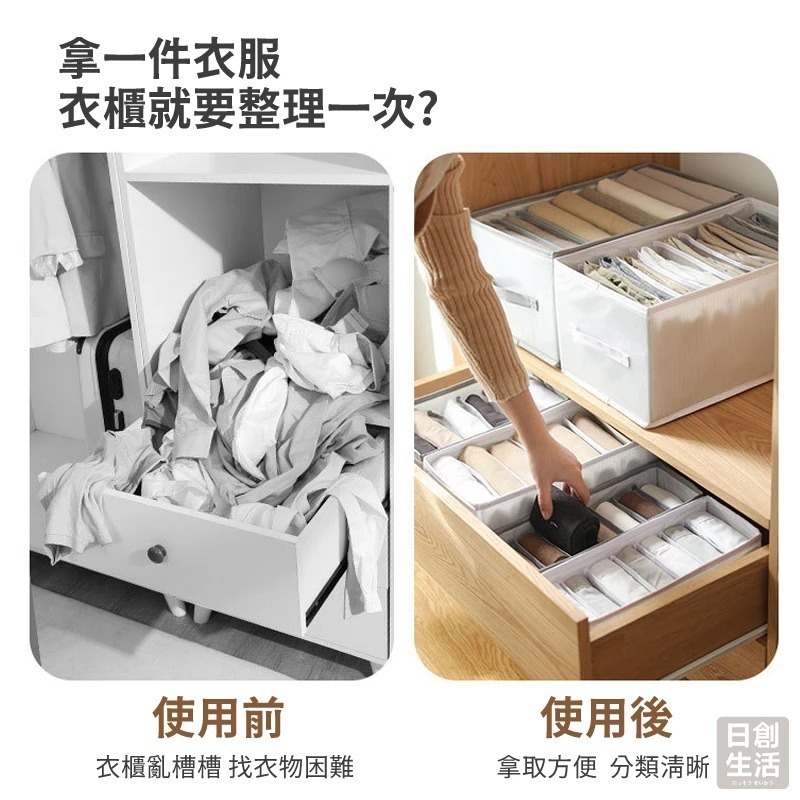 衣物分隔盒 衣物收納盒 收納 衣物收納 衣櫃收納盒 衣物收納盒 衣物收納袋 襪子收納 衣櫥收納盒-細節圖2