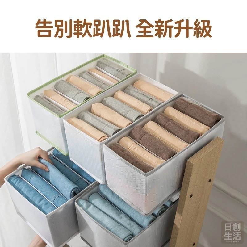 衣物分隔盒 衣物收納盒 收納 衣物收納 衣櫃收納盒 衣物收納盒 衣物收納袋 襪子收納 衣櫥收納盒-細節圖3