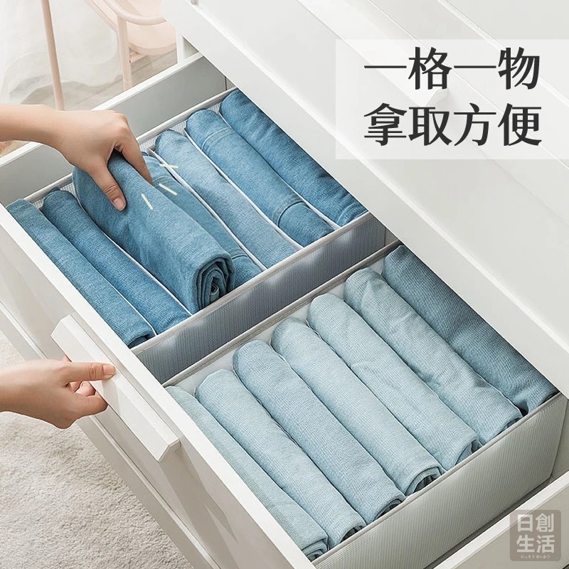 衣物分隔盒 衣物收納盒 收納 衣物收納 衣櫃收納盒 衣物收納盒 衣物收納袋 襪子收納 衣櫥收納盒-細節圖5