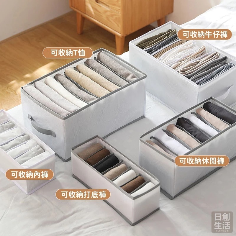 衣物分隔盒 衣物收納盒 收納 衣物收納 衣櫃收納盒 衣物收納盒 衣物收納袋 襪子收納 衣櫥收納盒-細節圖6